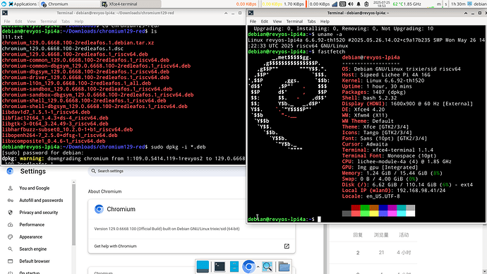 Screenshot_2025-07-25_18-54-52
