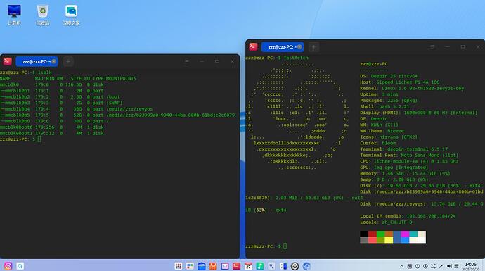 截图_选择区域_20251020140656