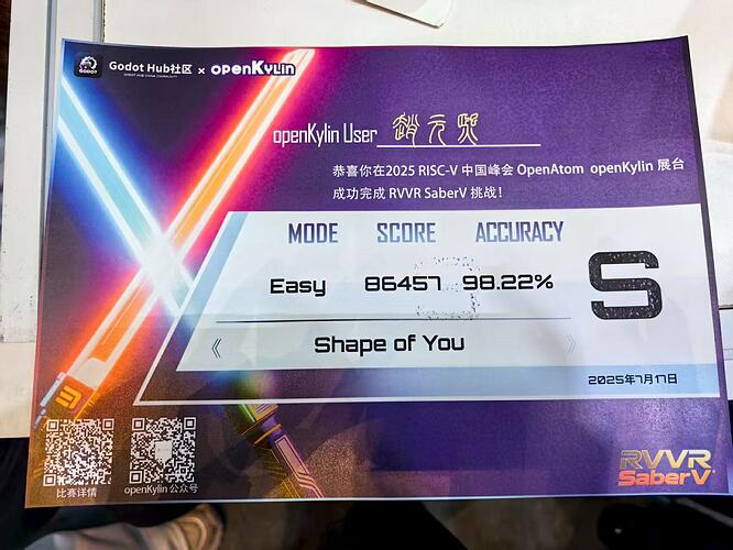 微信图片_2025-08-14_110352_406