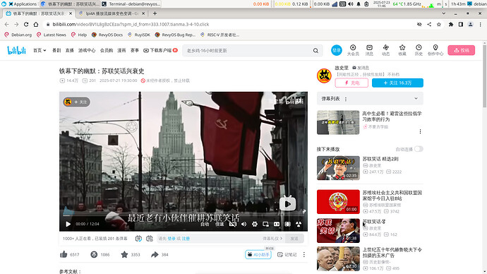 Screenshot_2025-07-23_11-46-46