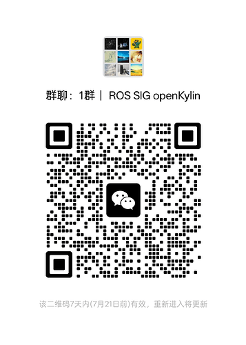 微信图片_2025-07-14_173056_336