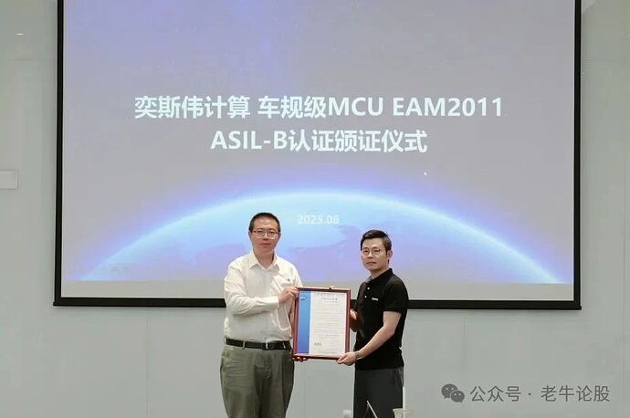 微信图片_2025-08-19_100843_688