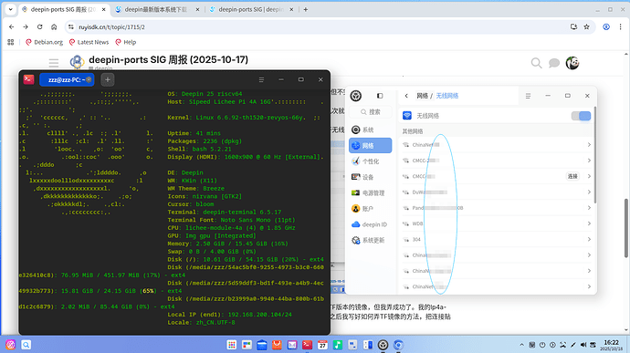 截图_选择区域_20251018162245