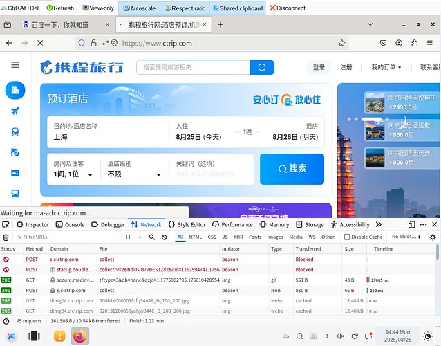 ctrip