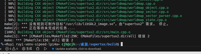 sdl2_image链接失败