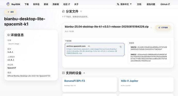 截屏2026-09-10 19.20.52